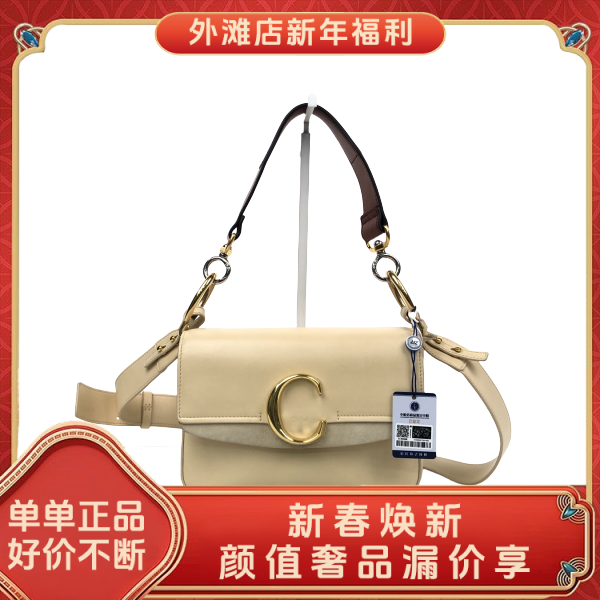 95新/蔻依/市场价11000/包包/250128MM0017