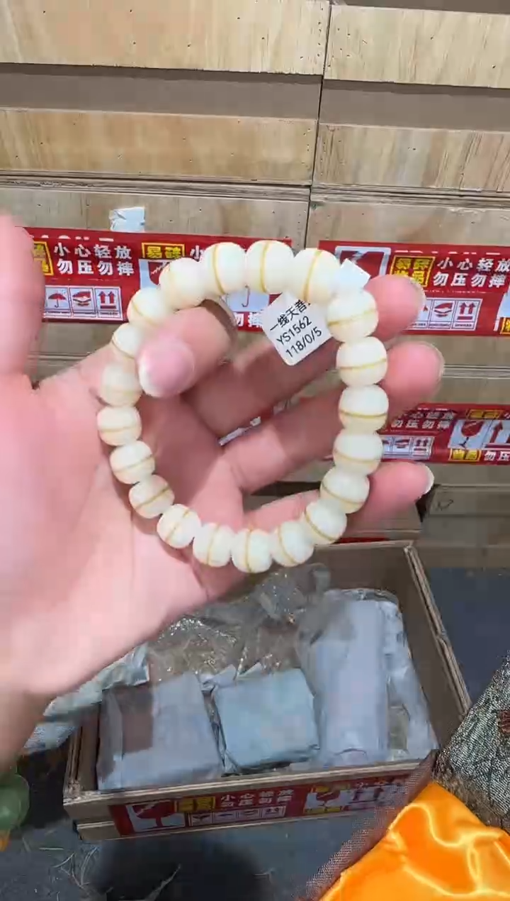 翎光合文玩精品手串-无礼盒-@@YS1562