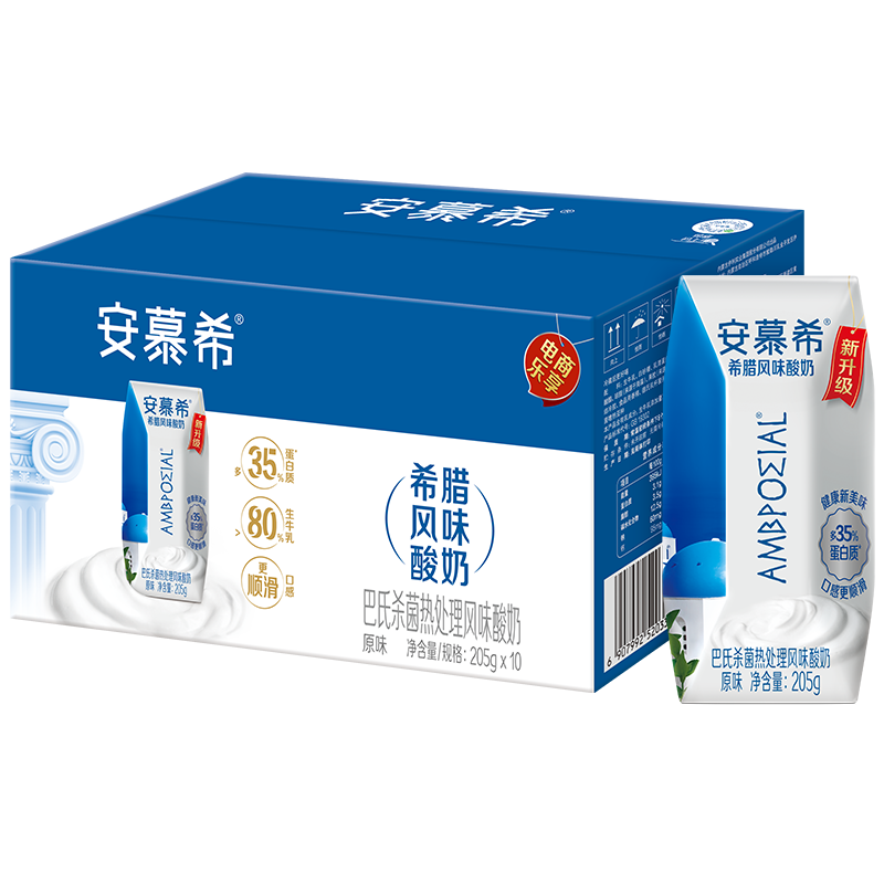 【10月产】伊利安慕希希腊风味酸奶 原味205g*10盒/箱