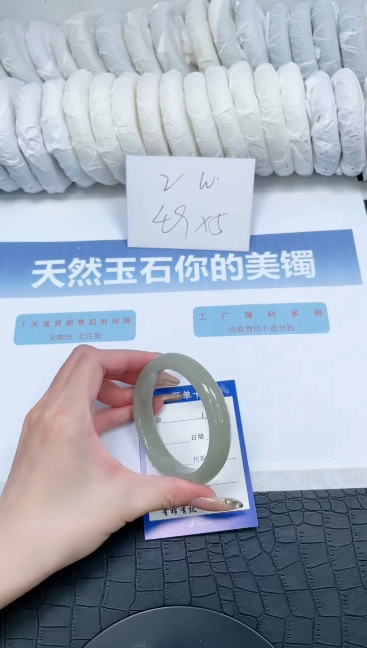 【闪购商品】石英质玉手镯未镶嵌M179-58.6