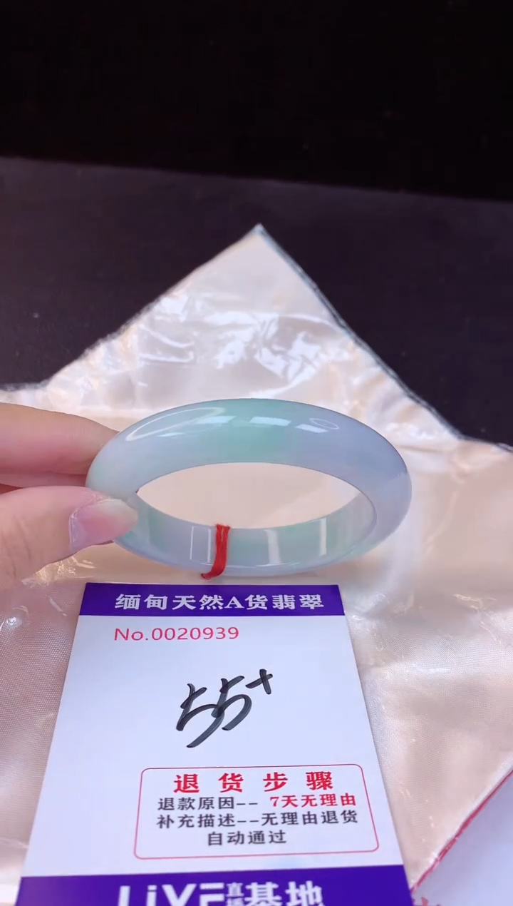 【闪购商品】翡翠手镯未镶嵌55+             
