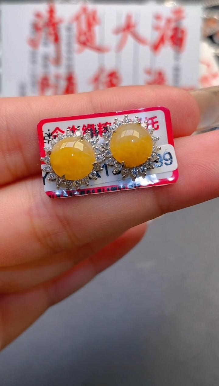 【闪购商品】翡翠耳饰银S925镶嵌天然A货翡翠1