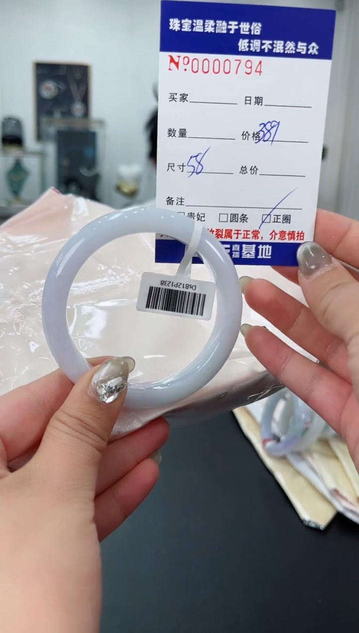 【闪购商品】翡翠手镯未镶嵌天然翡翠A货