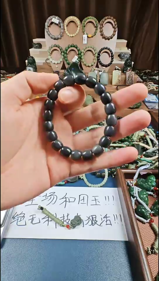 颈饰未镶嵌和田玉多样性发货拍一发一