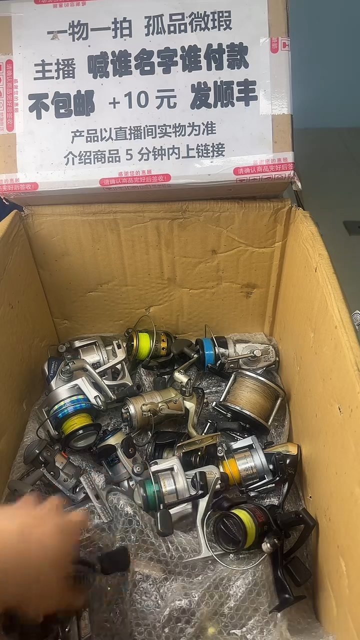 ?****?一物一拍 孤品微瑕 以直播间展示为准 如有拆卸不退不换