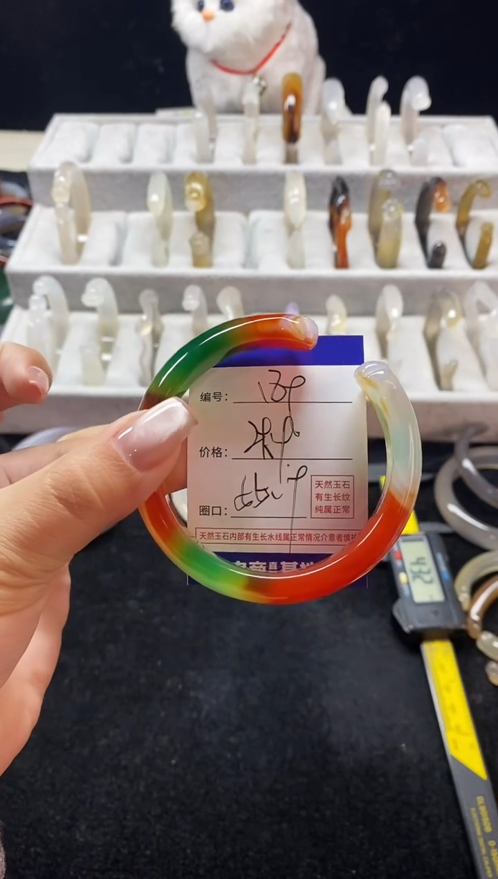 【闪购商品】玛瑙/玉髓手镯未镶嵌189