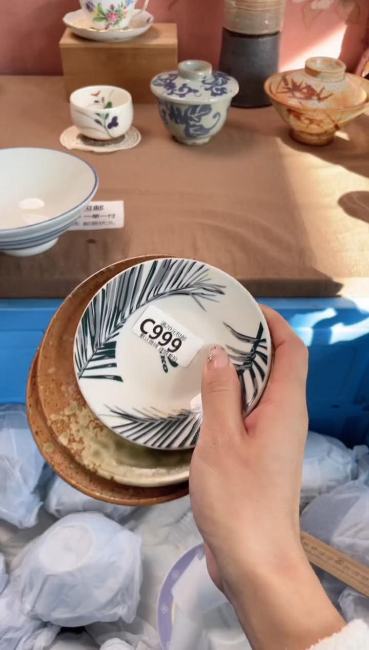 瓷片樱****子瓷器瓷器C999