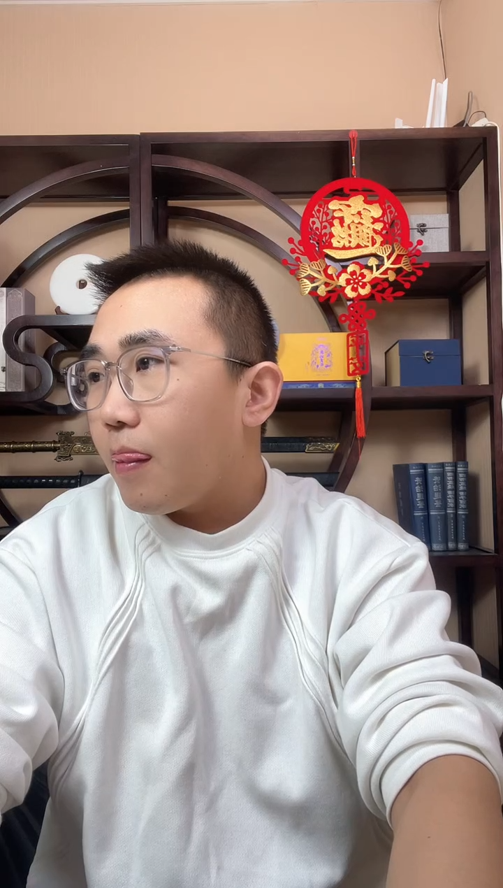 【闪购商品】刘会长专属 801谋定天下 10张