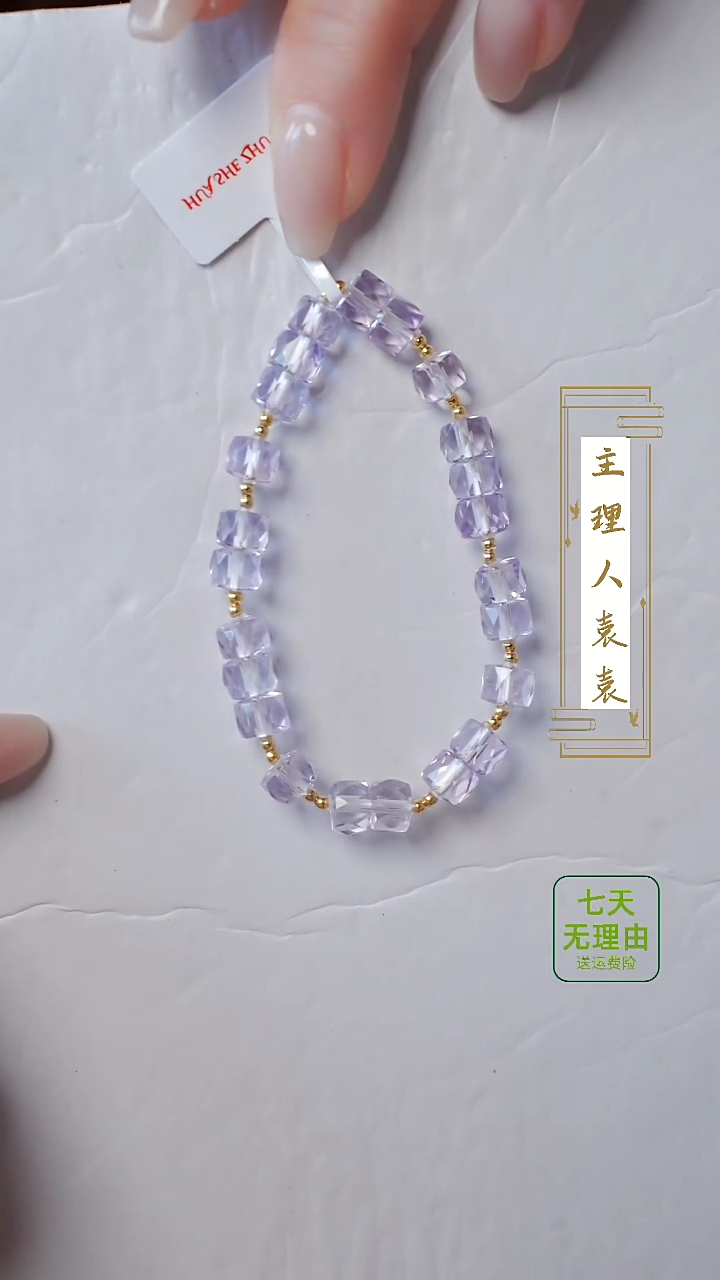 【闪购商品】水晶手串18K金镶嵌@@@@@@@@@