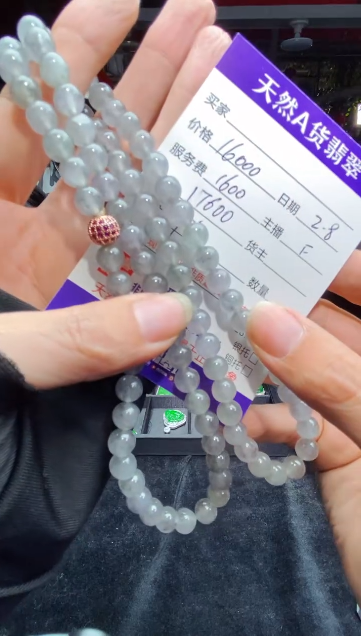 【闪购商品】定制翡翠未镶嵌多样性发货0548730042