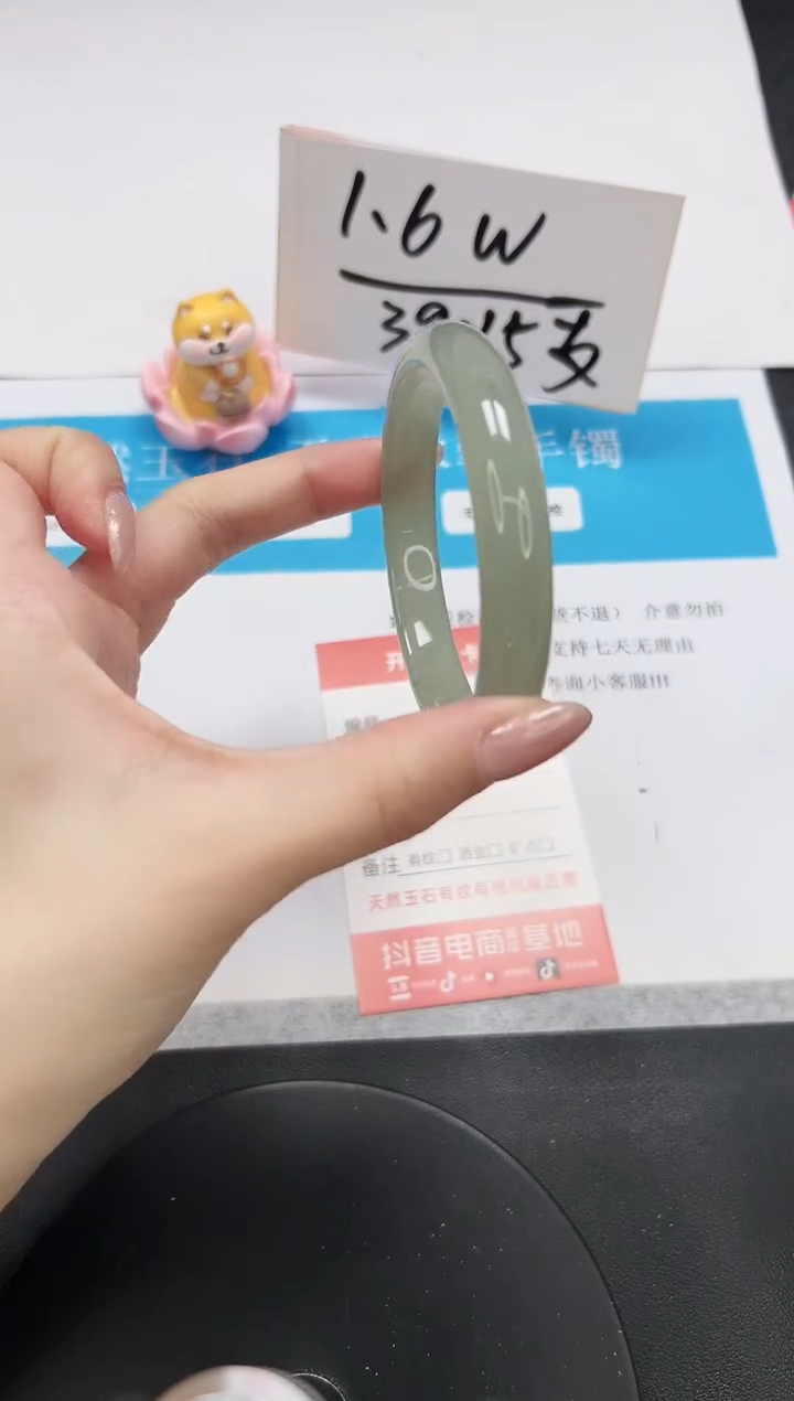 【闪购商品】石英质玉手镯未镶嵌A170-60.5-61