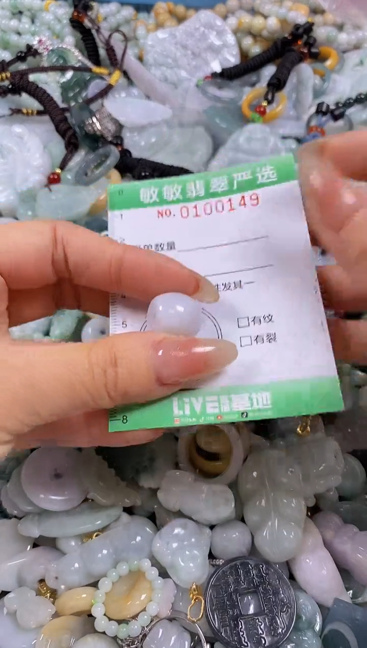 【闪购商品】翡翠颈饰未镶嵌闪购0100149多样性发其一