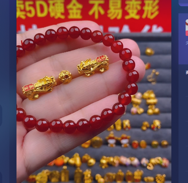 足金999 卡6钱币珠+暴富貔貅2个/ 多样性发