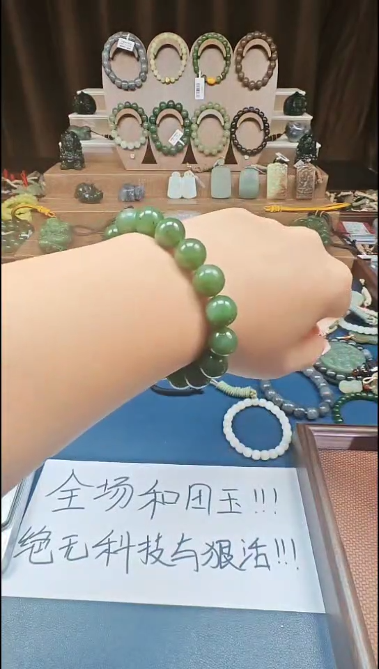 颈饰未镶嵌和田玉多样性发货拍一发一