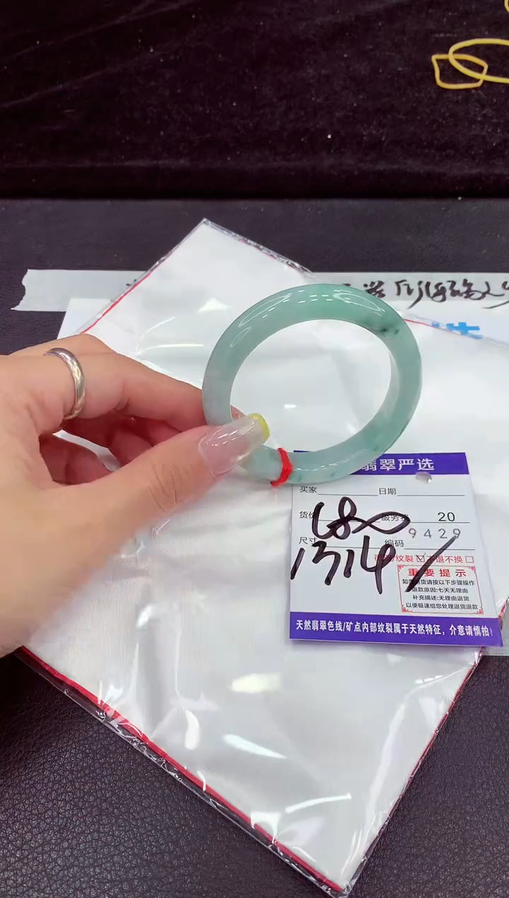 未镶嵌手镯翡翠111111111111