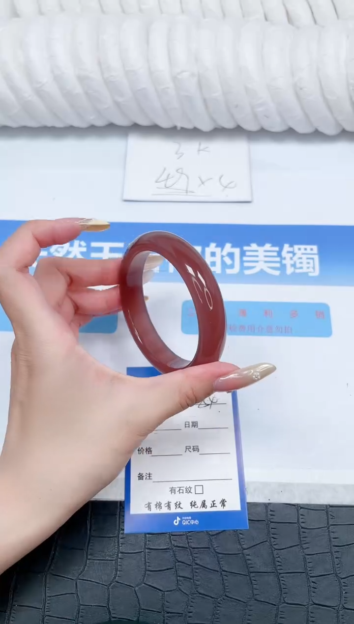 石英质玉手镯未镶嵌54-60