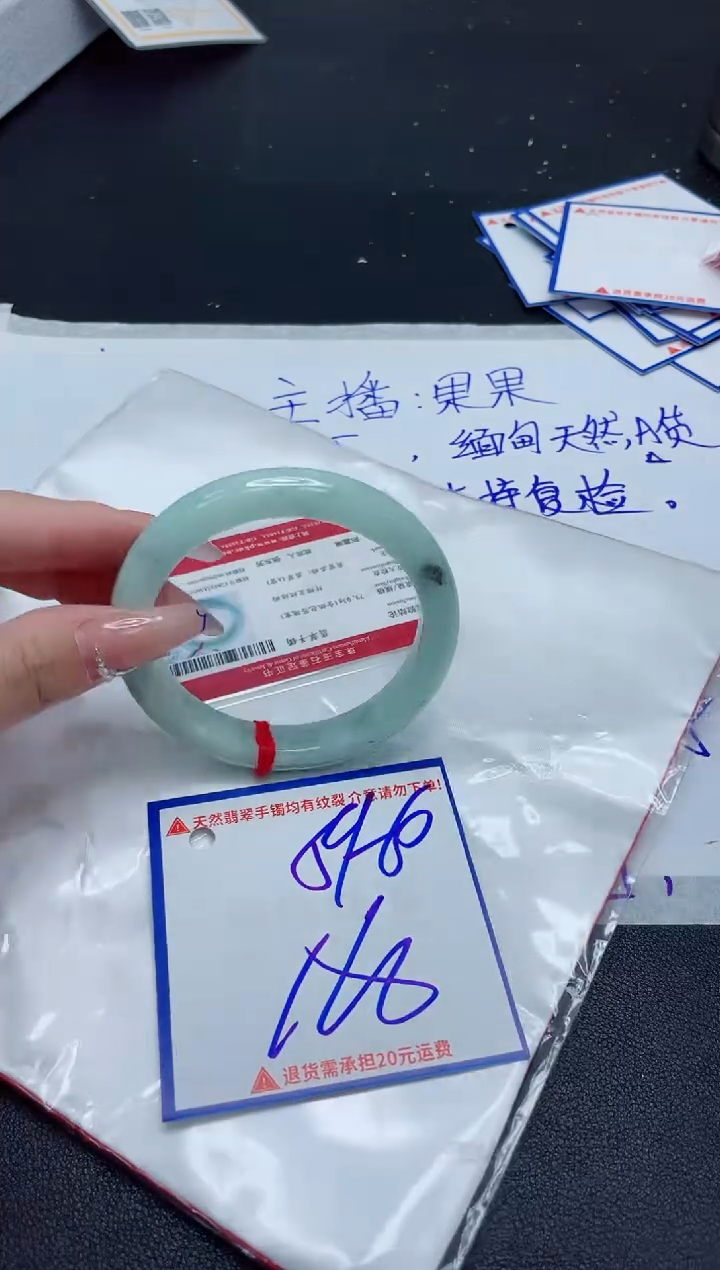 【闪购商品】翡翠手镯未镶嵌我