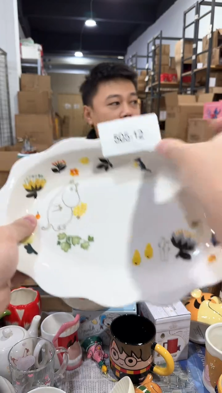 瓷片505-12孤品默认微瑕不退不换
