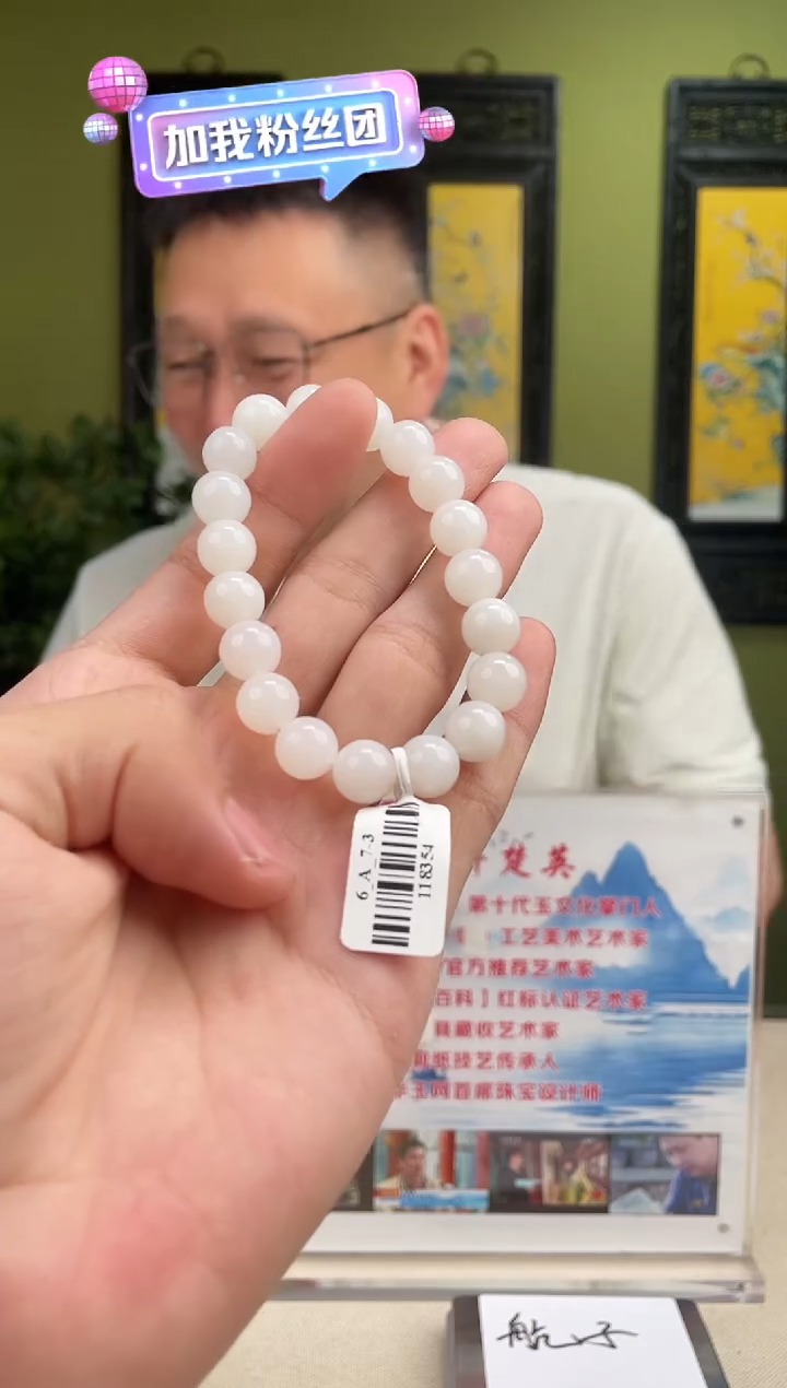 颈饰未镶嵌和田玉多样性发货 拍一发一 01