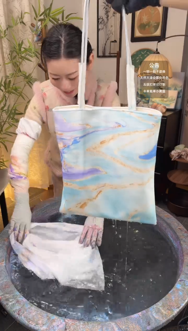 258 玉虚宫 丝绸单肩