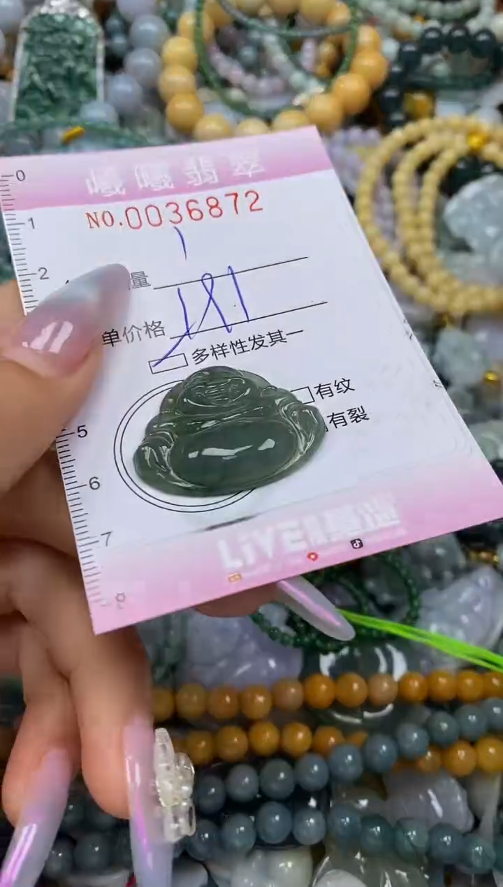 颈饰未镶嵌翡翠闪购0036872多样性发其一