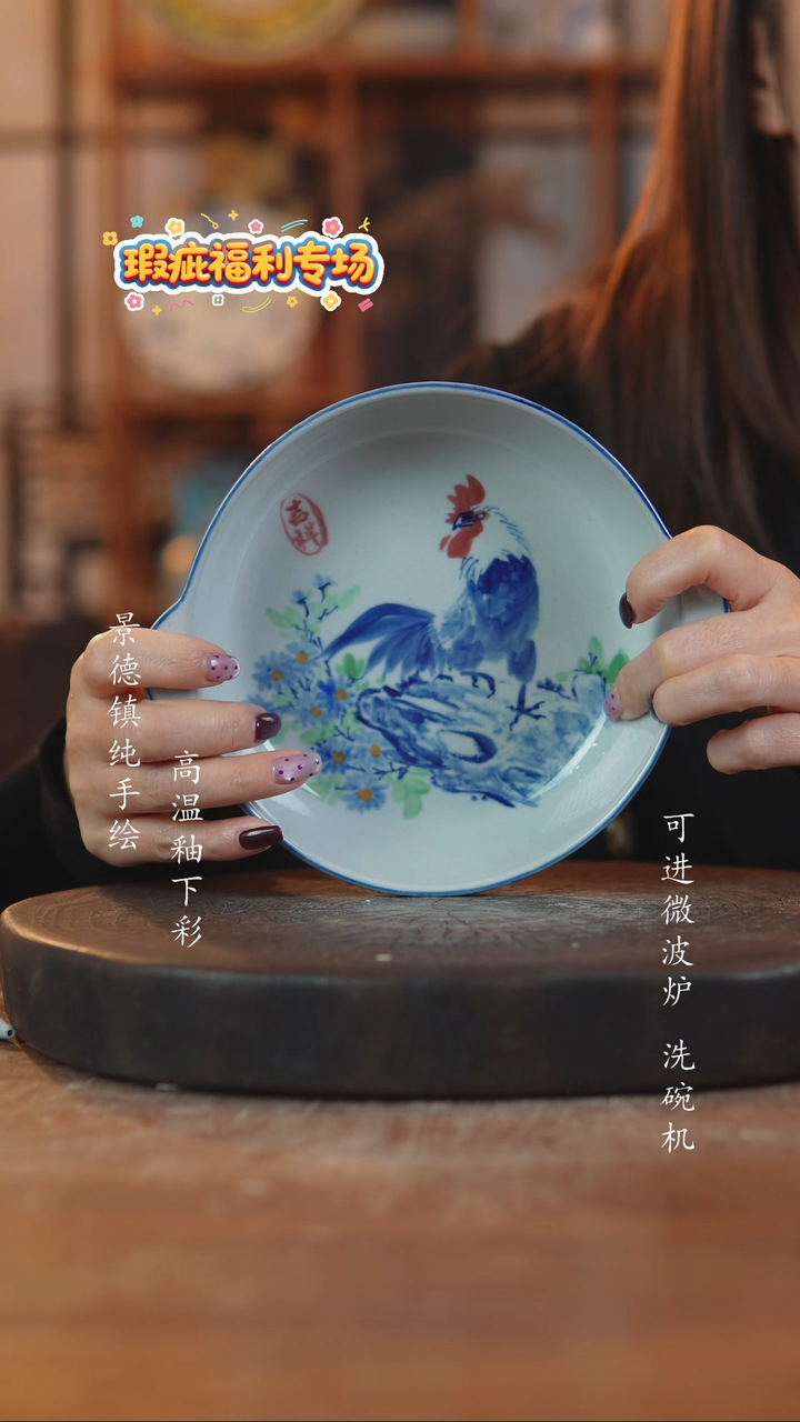 摆件陶844景德镇瓷器微瑕