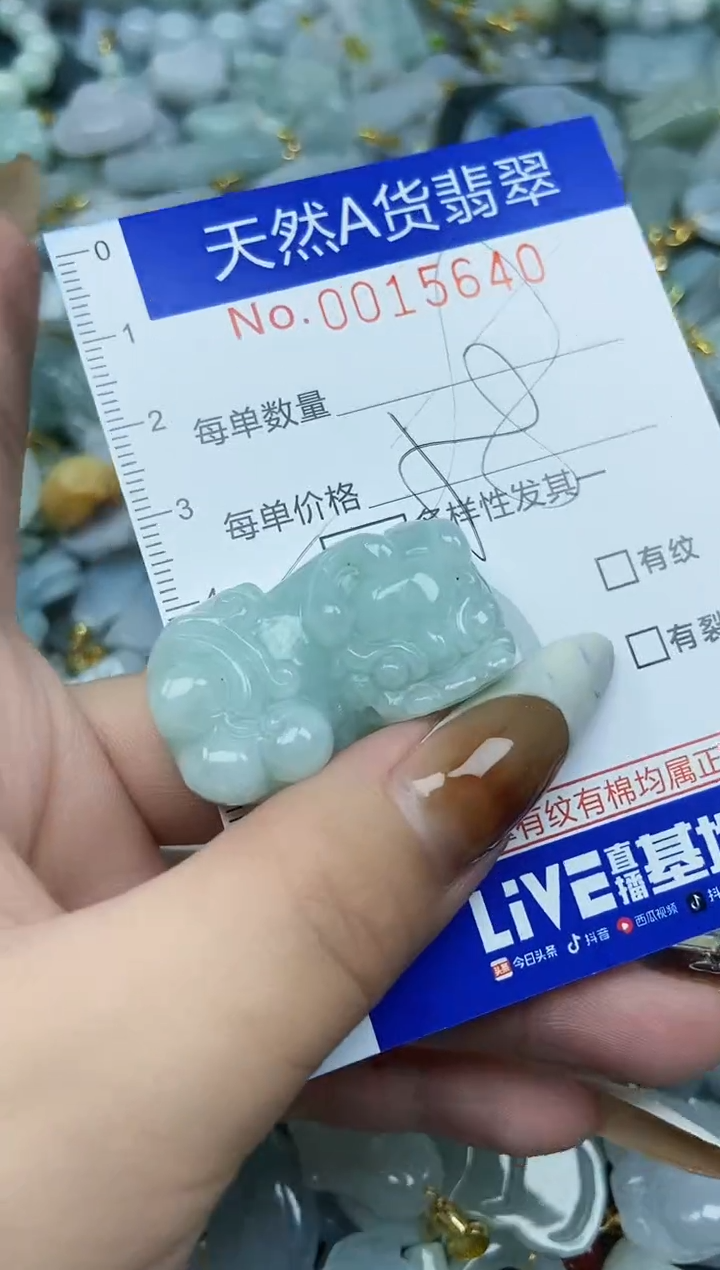 【闪购商品】翡翠颈饰未镶嵌天然A货翡翠