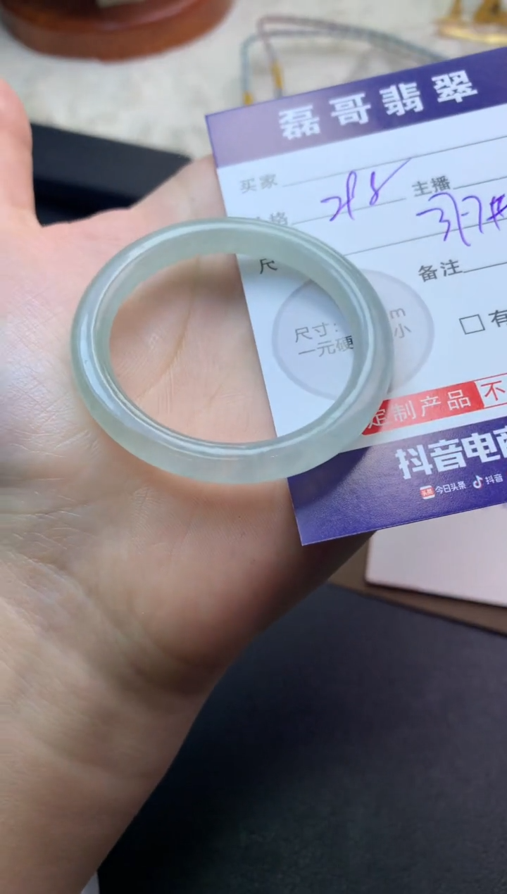 未镶嵌定制翡翠毛货