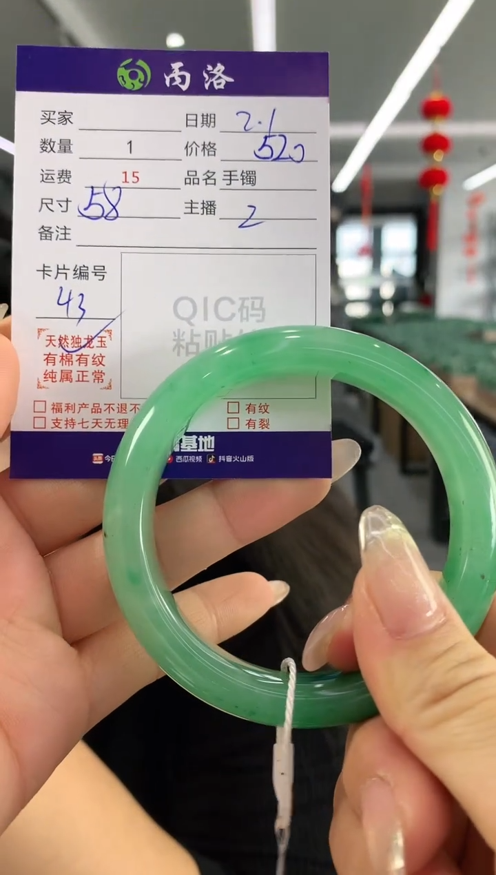 【闪购商品】石英质玉手镯未镶嵌手镯