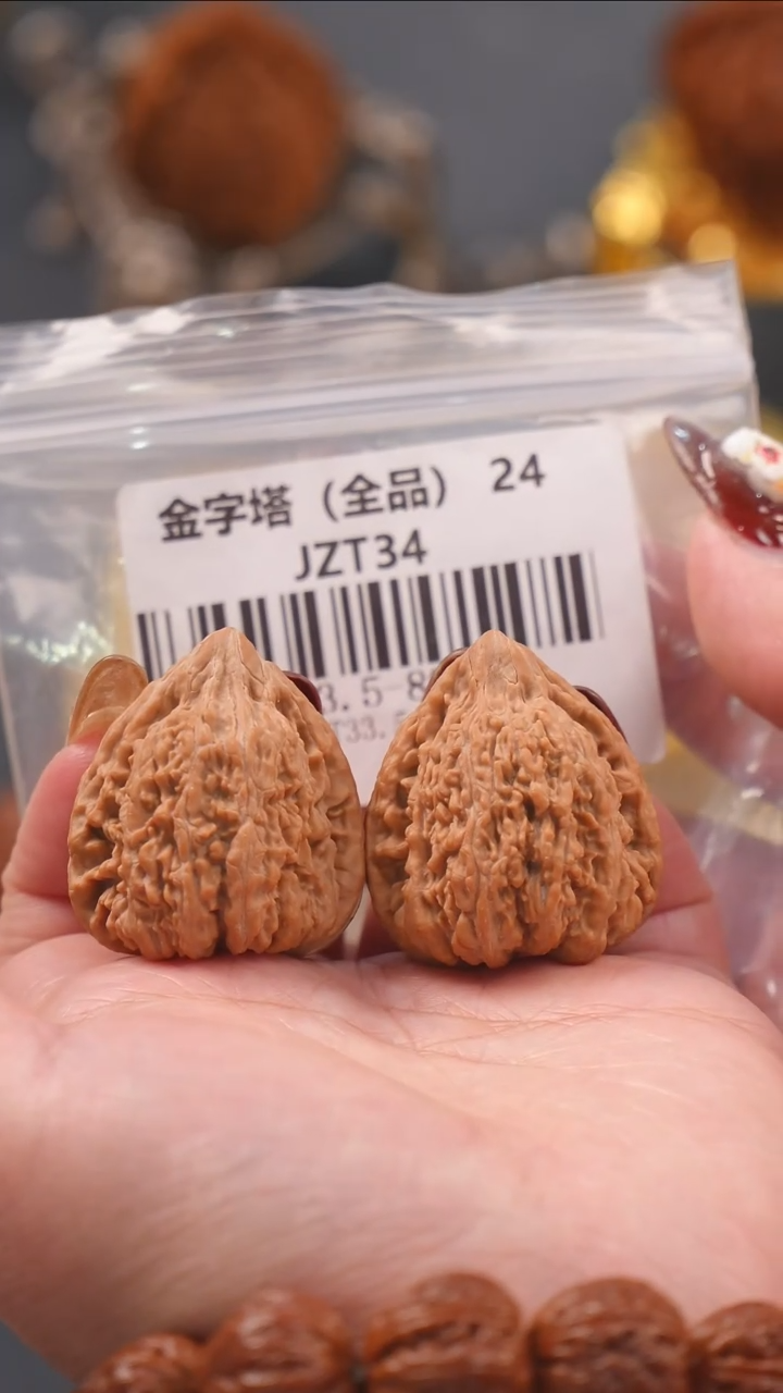 【闪购商品】文玩核桃吊坠33.5蚂蚁王金字塔（全品）