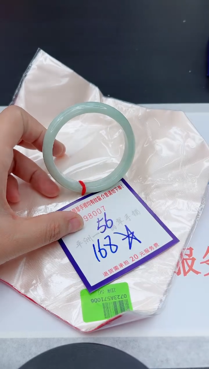 未镶嵌手镯翡翠111111111