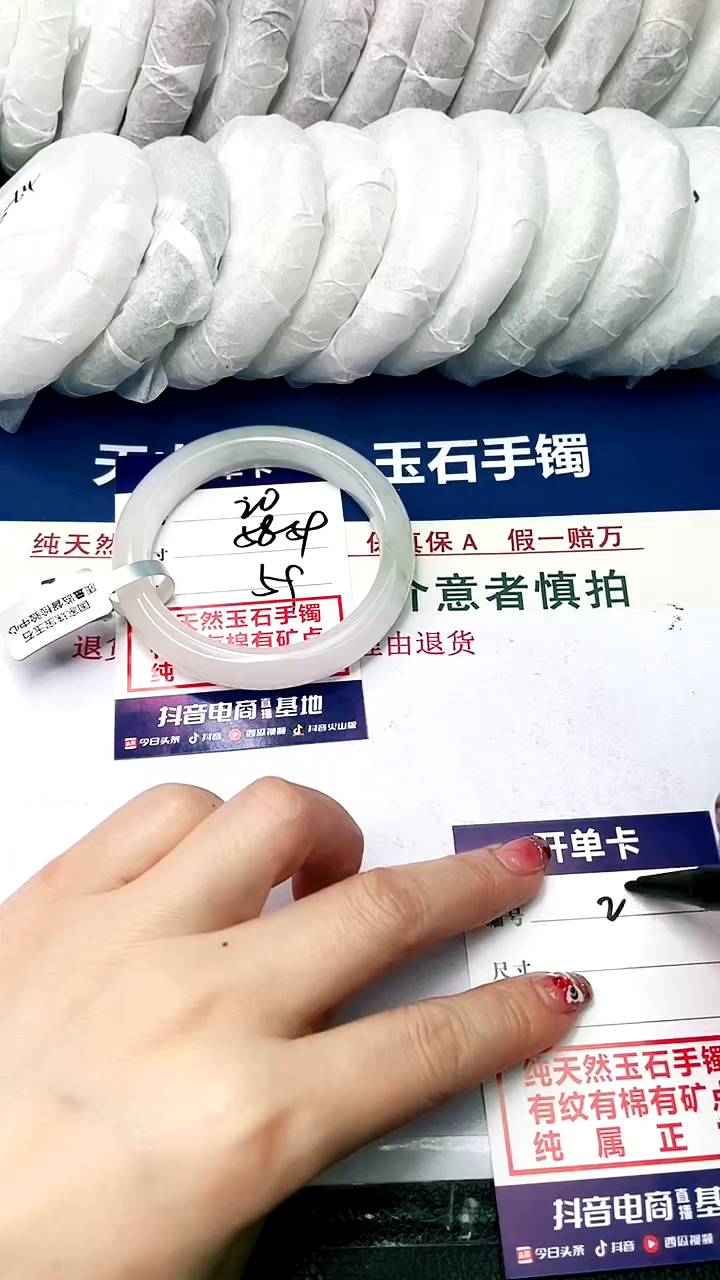 【闪购商品】石英质玉手镯未镶嵌58-59-20