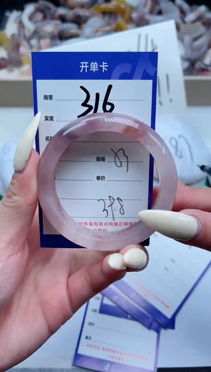 【闪购商品】石英质玉手镯未镶嵌316-53