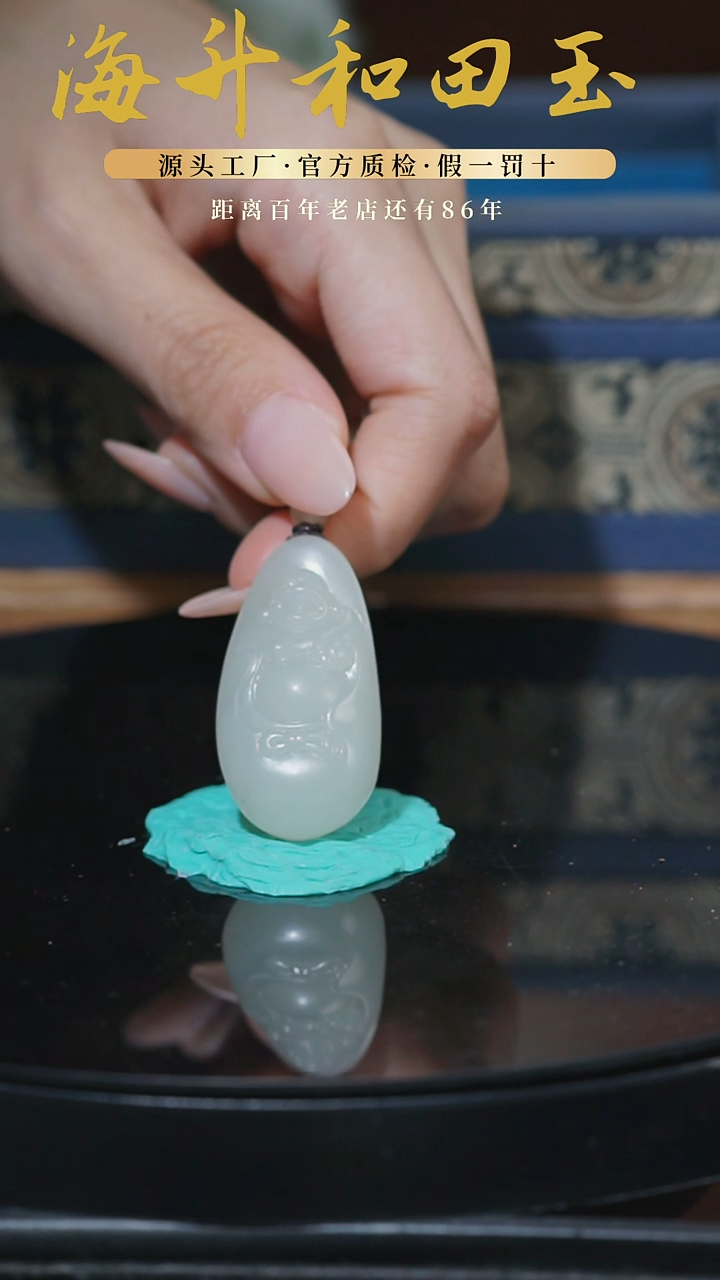 未镶嵌和田玉挂件诚***822.8克子料佛公挂件