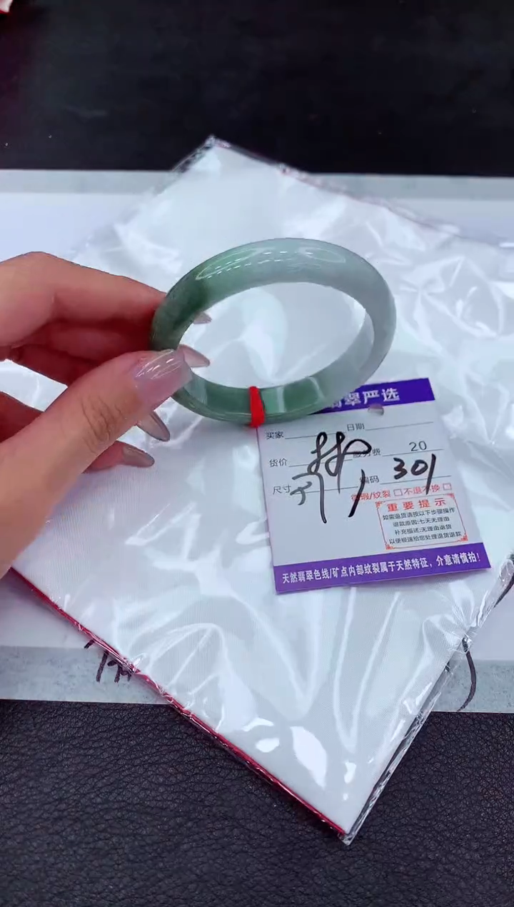 【闪购商品】翡翠手镯未镶嵌111111111111