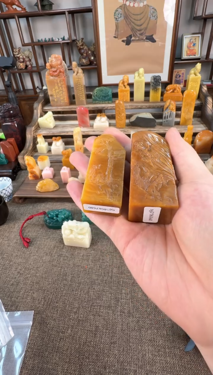 【闪购商品】寿山石印石编号编号一对打包价