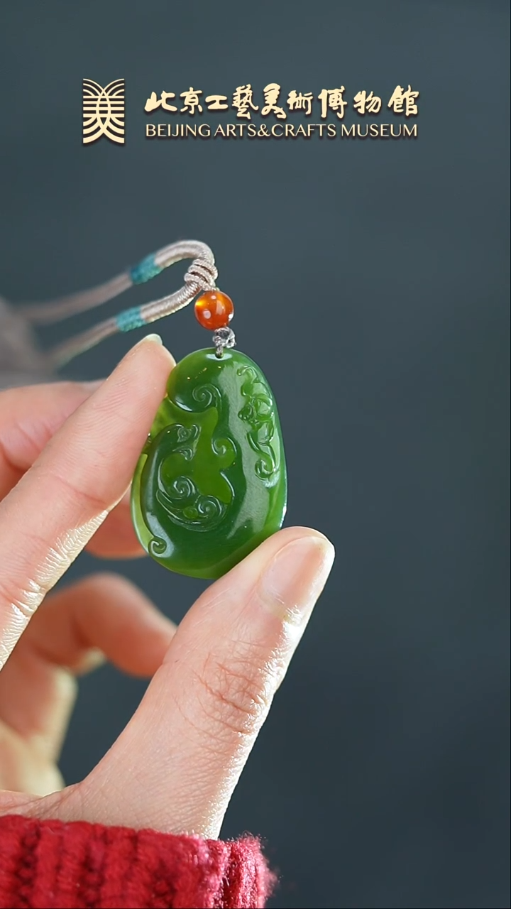 【闪购商品】和田玉挂件未镶嵌B0204GMD118如意