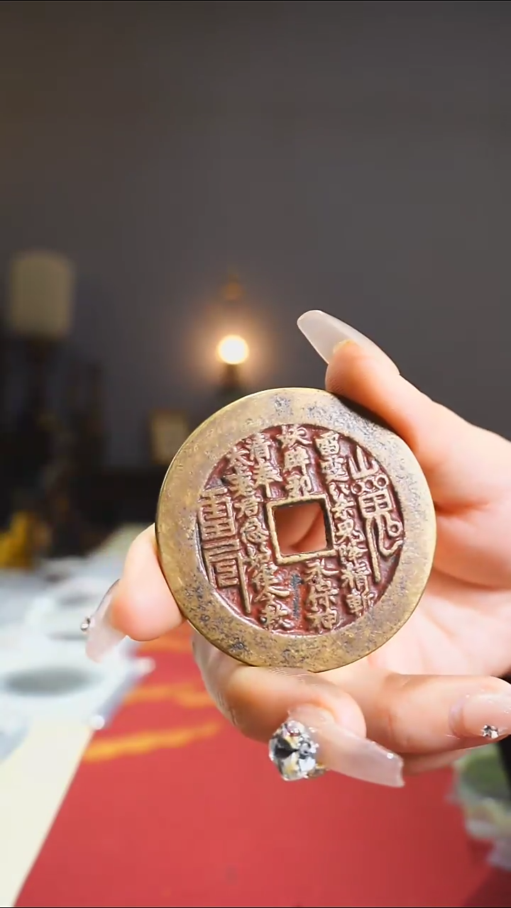 【闪购商品】铜外圆内方山花4.9cm/117