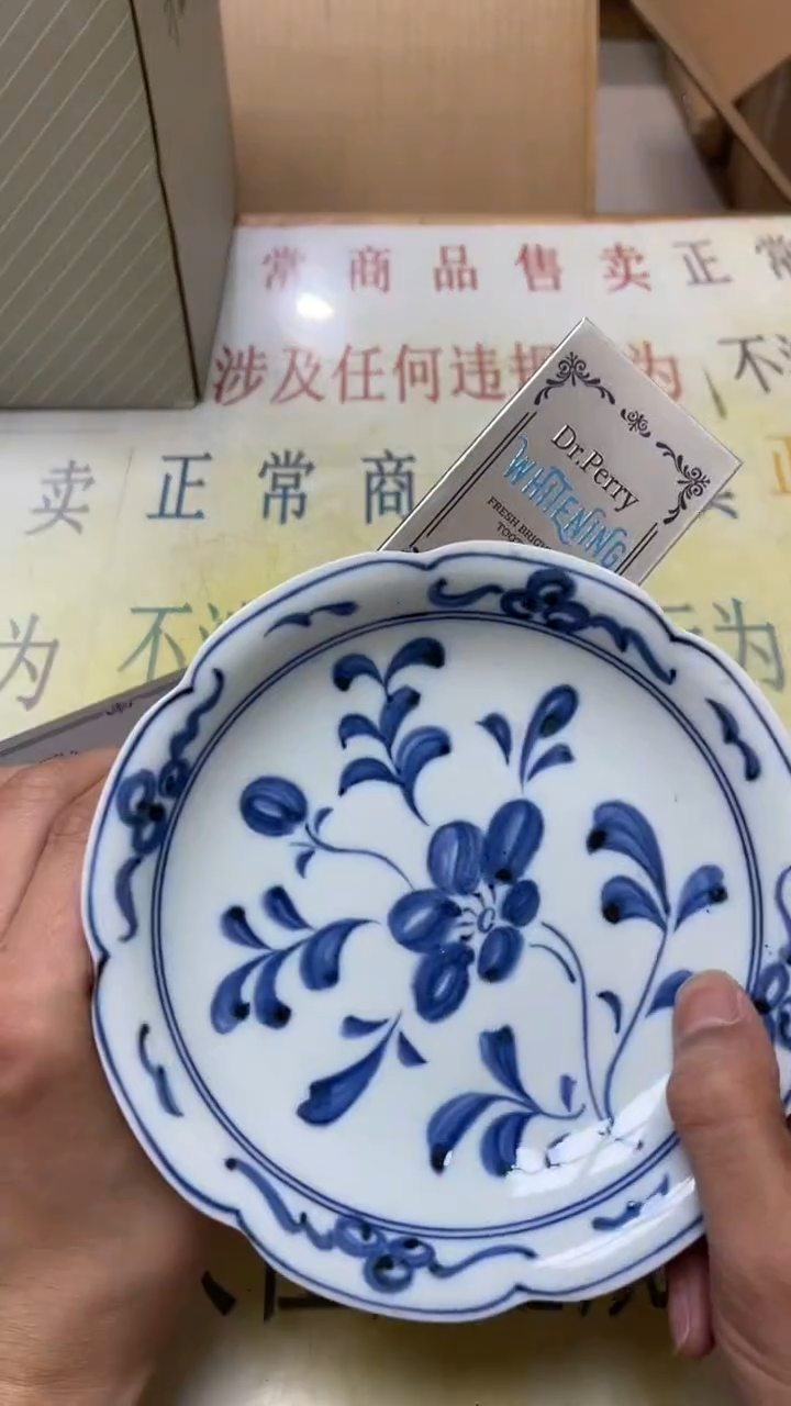 瓷片老二精选撒**控b5154