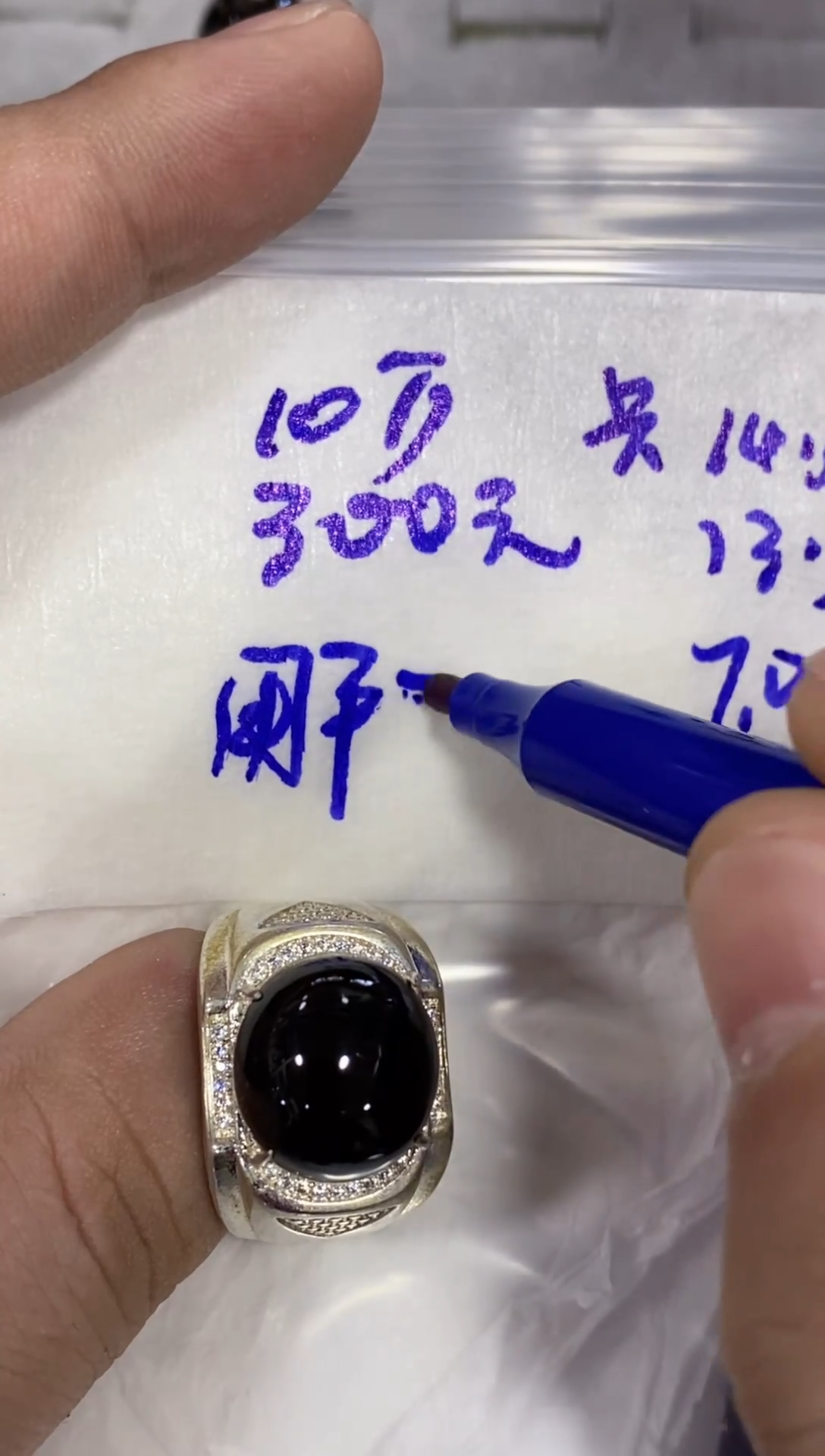 未镶嵌定制翡翠用****9翡翠A货