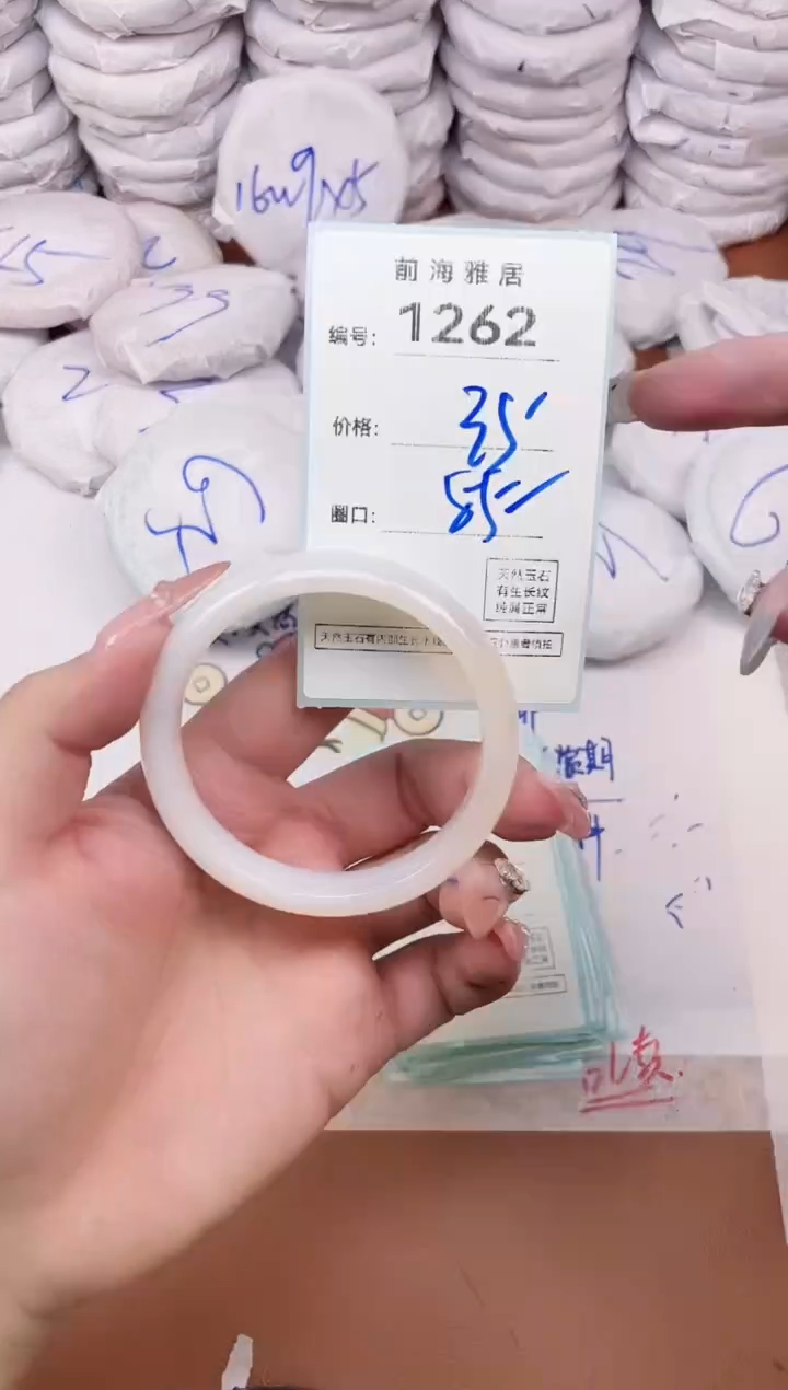 【闪购商品】玛瑙/玉髓手镯未镶嵌1262