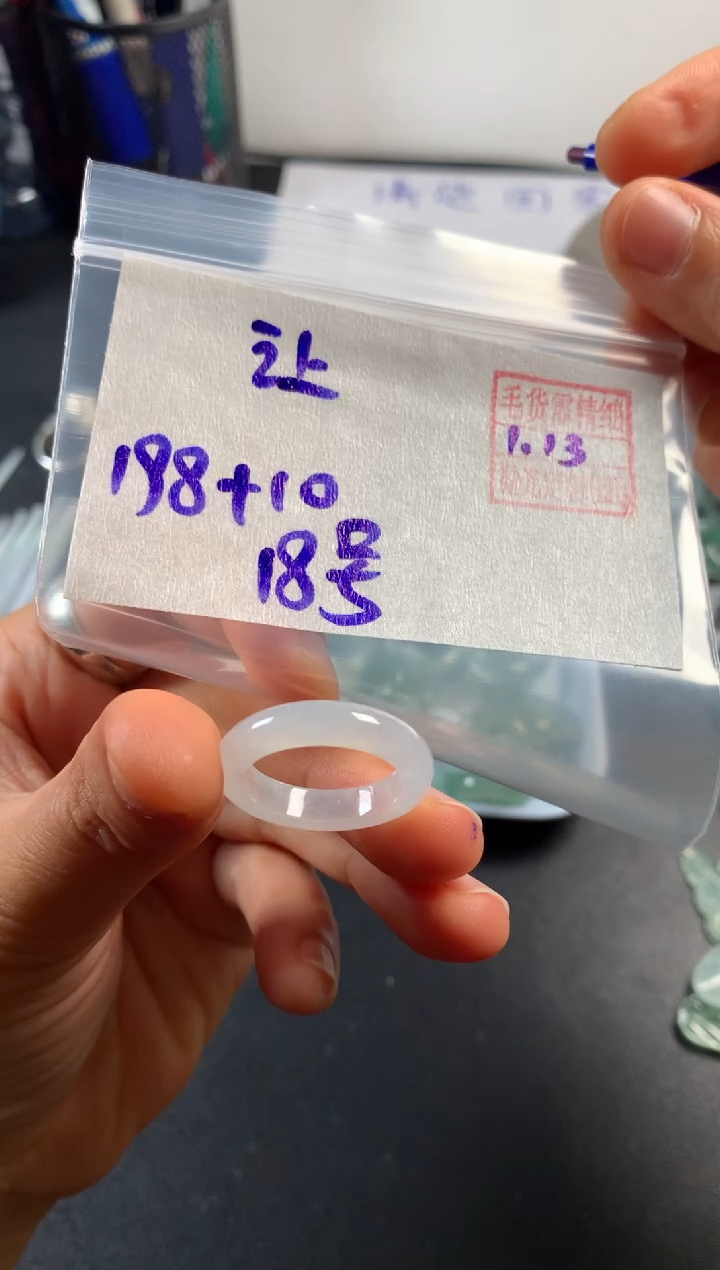 【闪购商品】定制翡翠未镶嵌让心