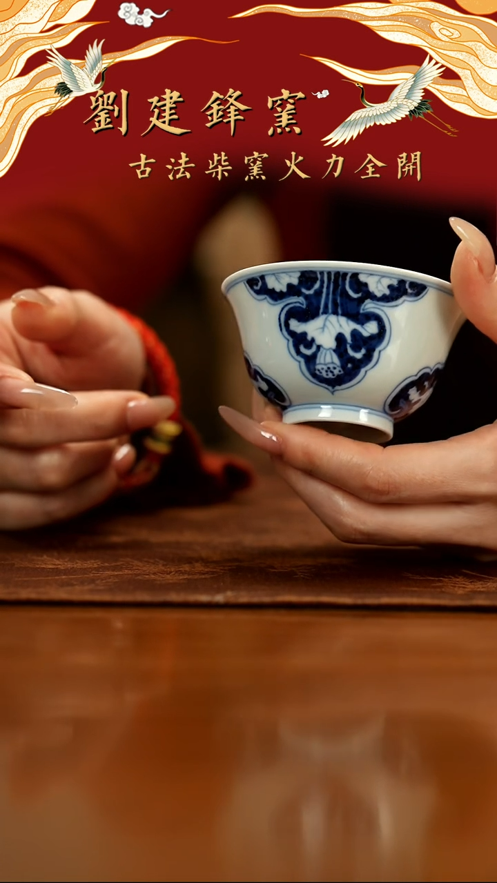 【闪购商品】瓷片元真             