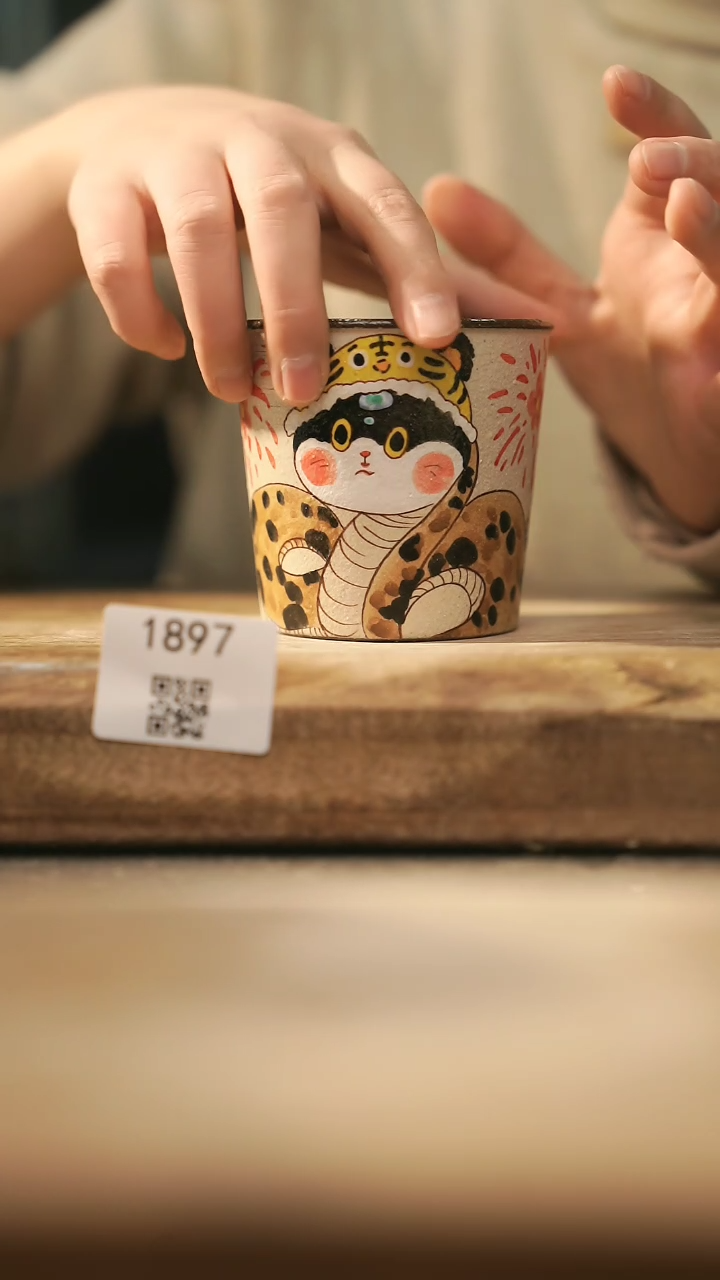 【闪购商品】【落单孤品】福利/杯@@1897