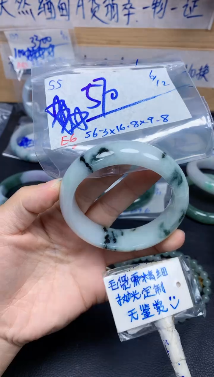 未镶嵌定制翡翠55毛货需精细抛光手镯拍一发一