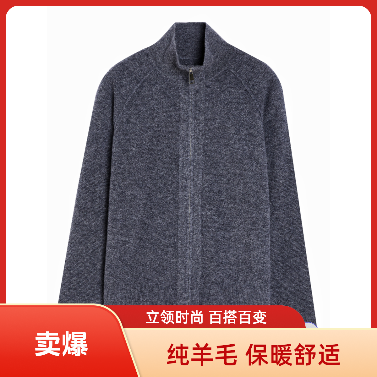 2025 秋冬新款立领长袖100 绵羊毛针织开衫时尚女装 双拉链上衣01