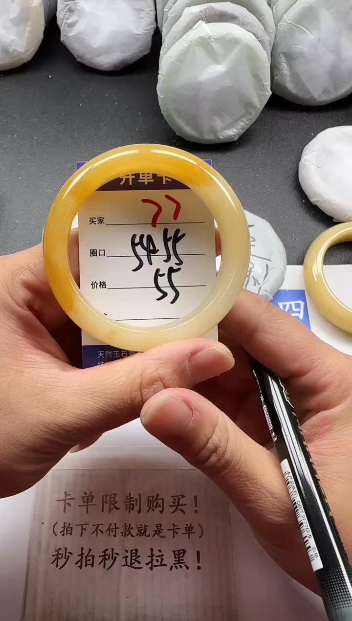 未镶嵌手镯石英质玉77