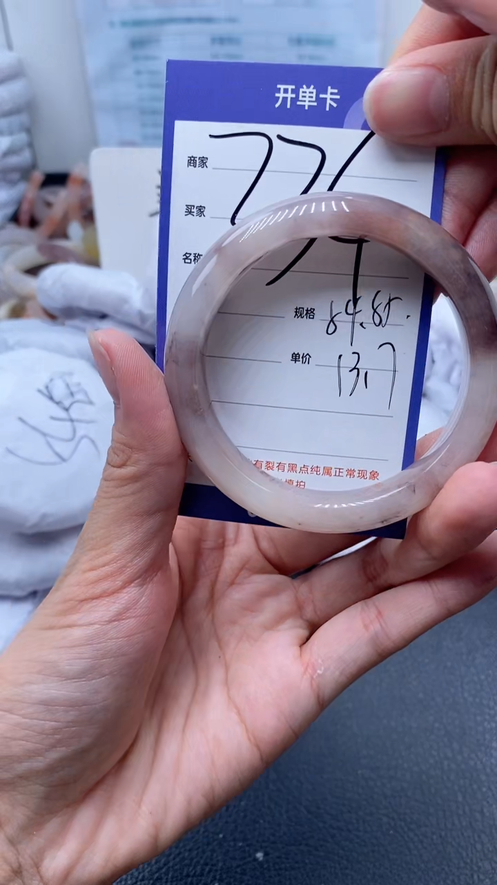 【闪购商品】石英质玉手镯未镶嵌334-54