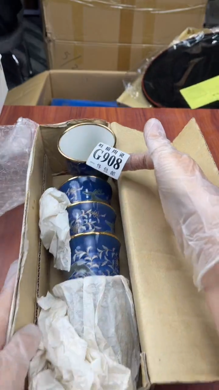 瓷片森*森盛日中古杂项籈选