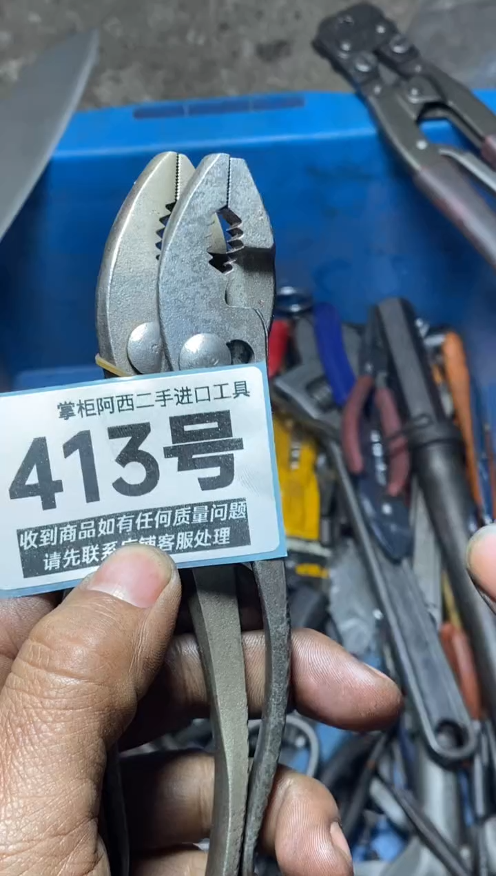 朱*五金工具手动工具